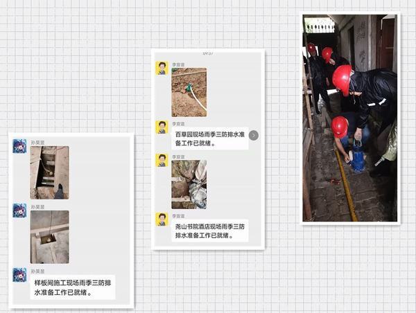 陕煤建设韩城分公司土建四项目部筑牢防洪防汛三道“堤坝”