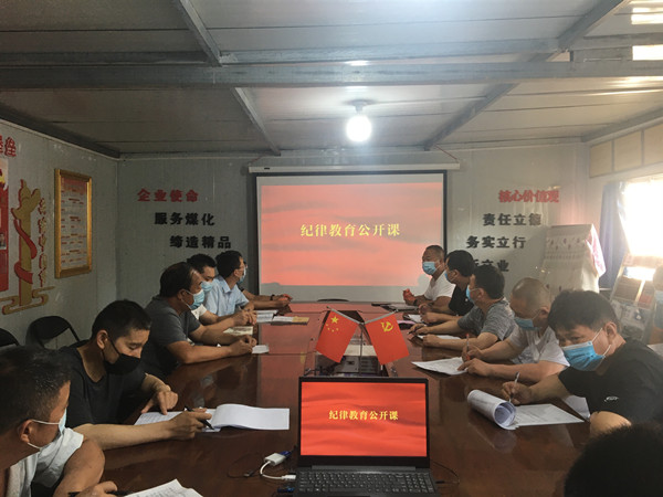 陕煤建设澄合分公司四举措持续加强反腐倡廉工作