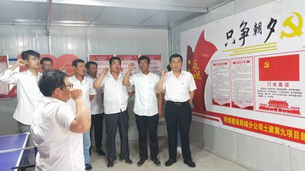 政治生日忆初心 凝心聚力担使命