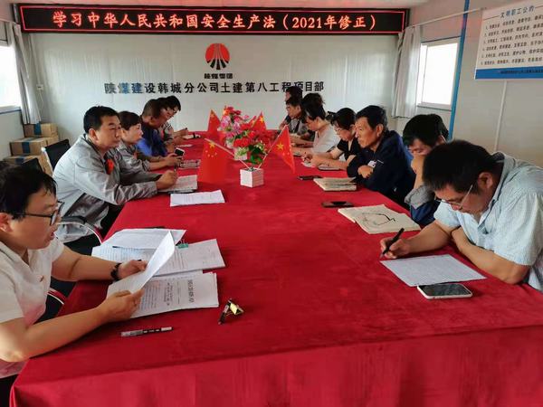 陕煤建设韩城分公司土建九项目部助力安全生产青年先行