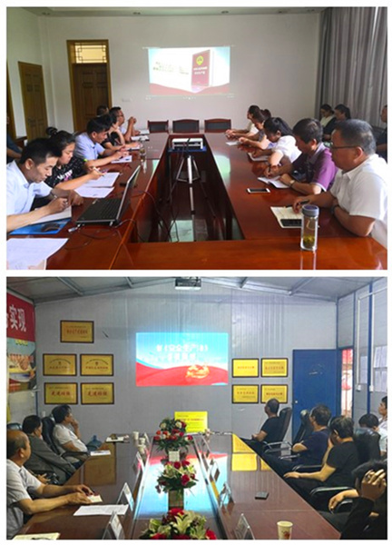 陕煤建设矿建三公司认真学习宣贯新《安全生产法》