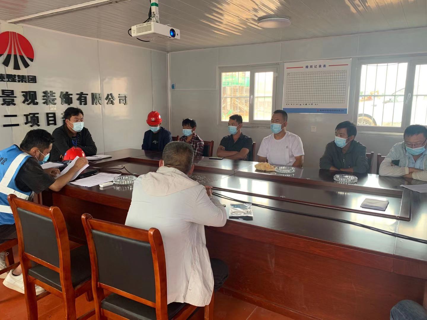 陕煤建设绿宇公司：积极开展疫情防控 保障施工安全顺利