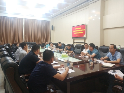 陕煤建设召开天山胜利隧道立井科技项目专题会议