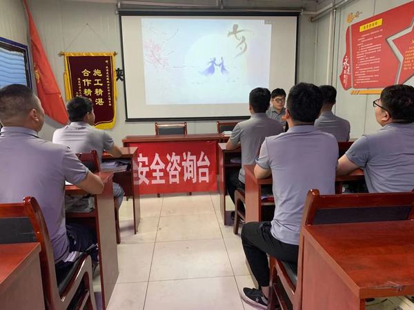 陕煤建设韩城分公司安装三项目部:开展“青工相约七夕”传统文化活动