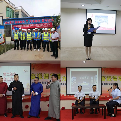 陕煤建设路桥分公司为职工定制安全文化“套餐”