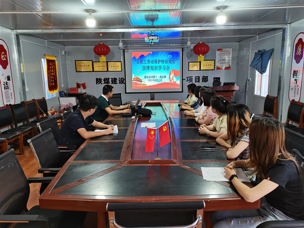 陕煤建设澄合分公司工会真情实意关爱女职工