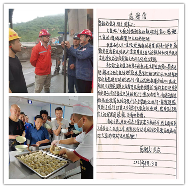 陕煤建设矿建三公司：秉持“三心”当好职工“娘家人”