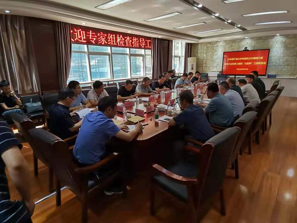 陕煤建设矿建二公司王峰煤矿副、回风立井通过煤炭行业太阳杯复查验收