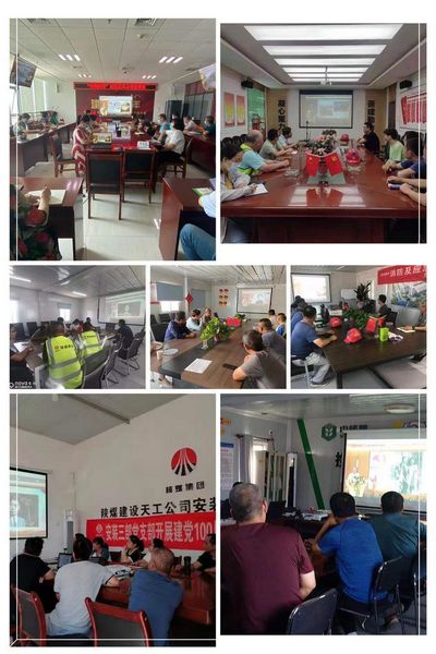 陕煤建设天工公司: “德润陕煤”传扬家风讲座渗入人心