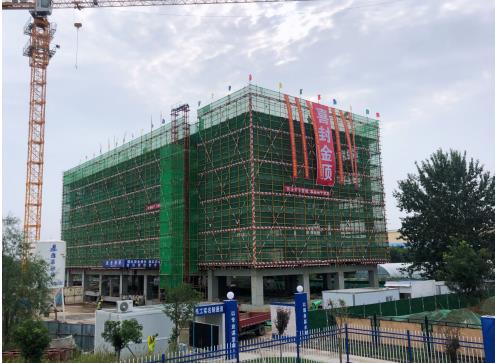 陕煤建设绿宇公司承建的神渭管道1#倒班楼主体结构顺利封顶