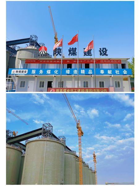 陕煤建设天工公司四步走打通工程竣工最后“一公里”