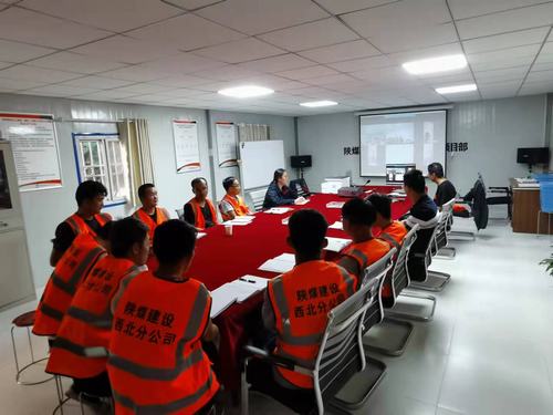 陕煤建设西北分公司开展“秋意暖人心，绘美好未来”新员工线上视频座谈会