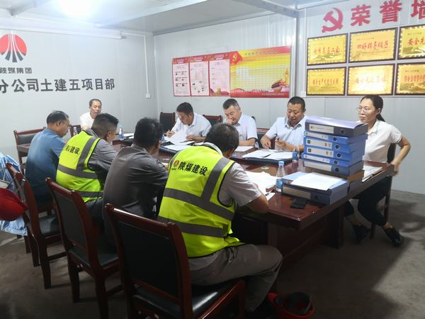 陕煤建设铜煤公司施工的柠条塔选煤厂技术改造EPC工程顺利通过基础工程验收