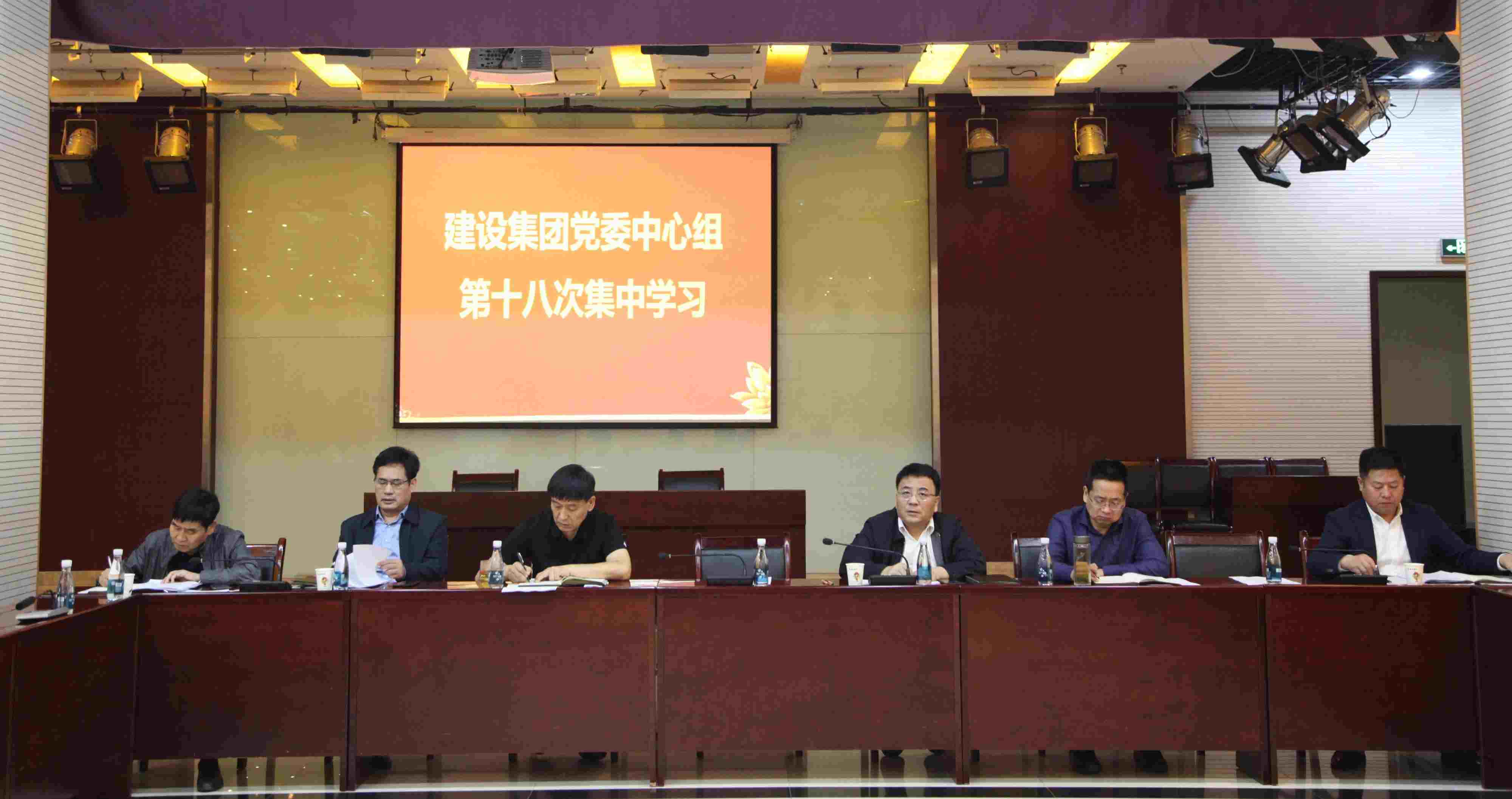 陕煤建设党委理论中心组专题学习习近平总书记在陕西榆林考察时的重要讲话精神