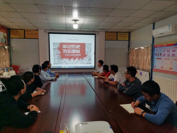 陕煤建设澄合分公司各基层单位开展纪念“九一八”事变90周年主题党日活动