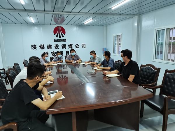 陕煤建设铜煤公司延安项目部全面推进项目安全质量建设