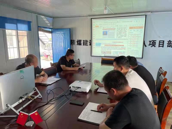 陕煤建设渭南分公司第八项目部学习宣传新《安全生产法》有声有色