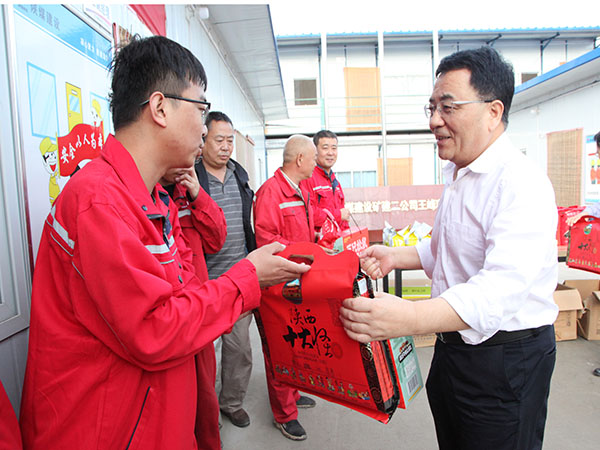 陕煤建设集团领导国庆慰问一线员工