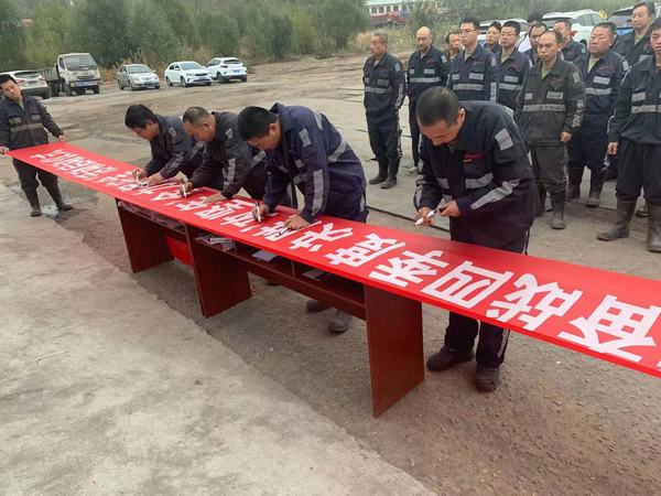 陕煤建设韩城分公司安装三项目部多点发力擂响四季度安全“战鼓”