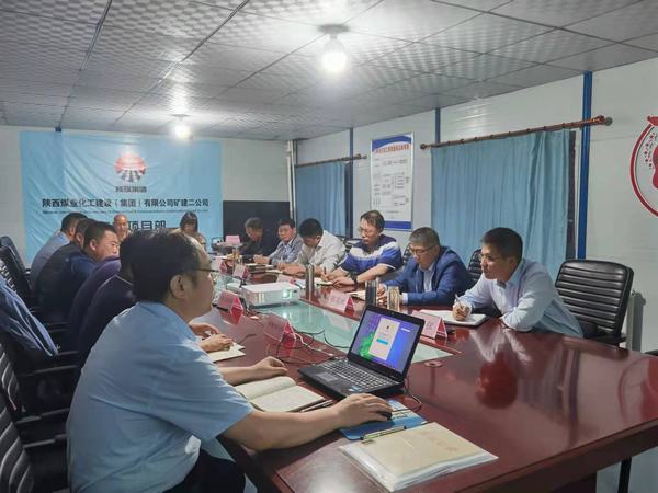 陕煤建设矿建二公司：党史学习教育助推高质量发展