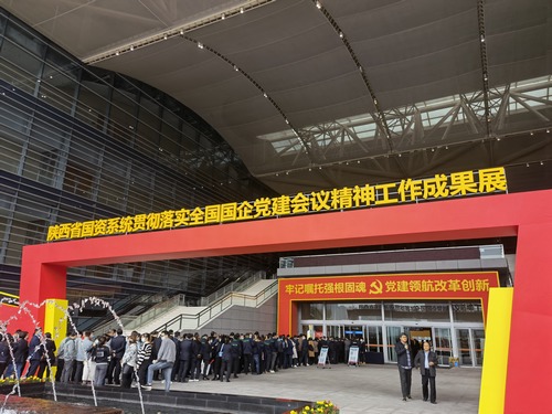 学经验 找差距 凝共识