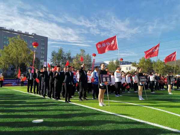陕煤建设煤矿运营服务分公司:受邀参加陕西铁路物流集团首届职工运动会开幕式