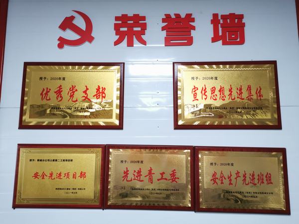 陕煤建设韩城分公司土建二项目部：“333”机制打开班组自主管理密码