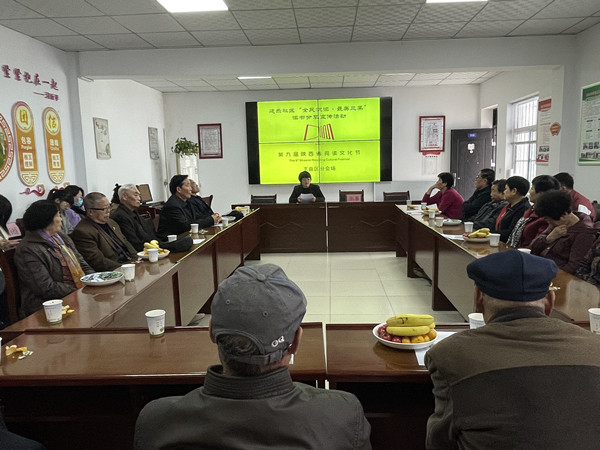 陕煤建设机电安装公司走进社区开展主题党日活动