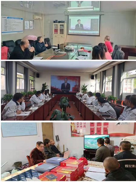 陕煤建设天工公司各党支部：观党课 忆党情 感党恩