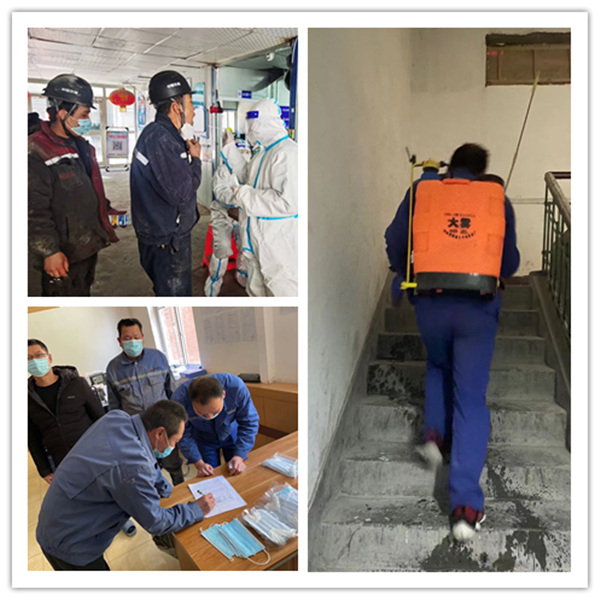 陕煤建设矿建三公司：严把“三关”守牢疫情防线