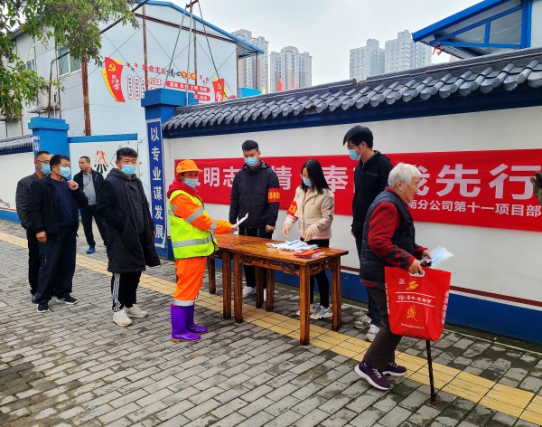 陕煤建设渭南分公司第十一项目部扎实开展“疫情防控，有你有我”青年志愿服务活动