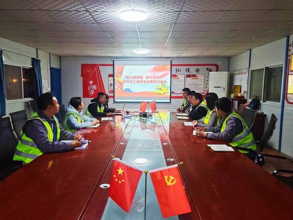 陕煤建设铜煤公司第一项目部组织召开“聚力新征程 青年我先行”员工座谈会