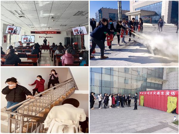 陕煤建设天工公司组织开展 “119”消防安全演练