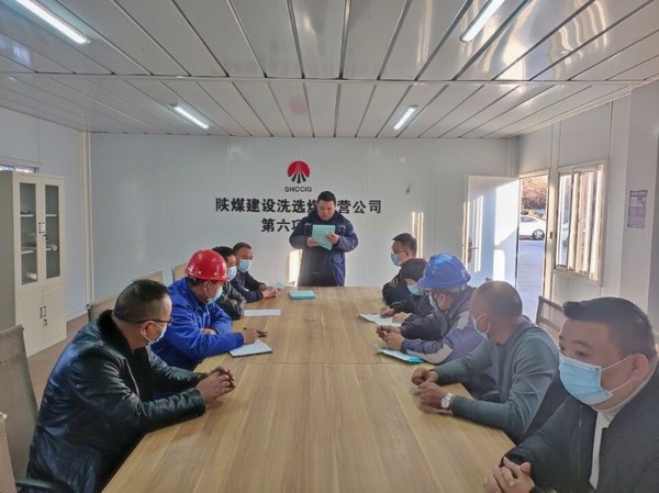 陕煤建设洗选煤运营公司第六项目部：“小课堂”发挥大能量