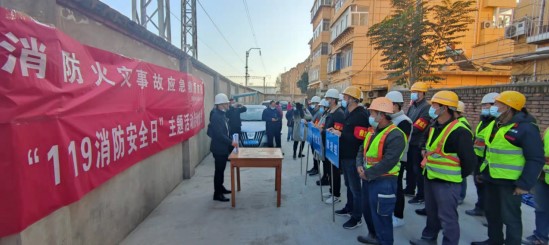 陕煤建设新城公司开展消防应急演练