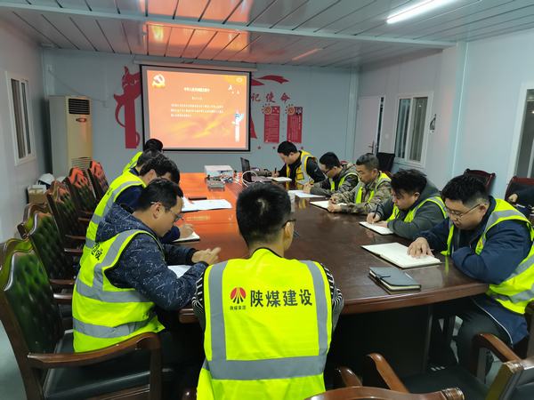 陕煤建设铜煤公司延安项目部党员先锋岗助力项目生产经营稳步推进