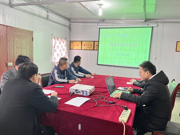 陕煤建设洗选煤运营分公司第二项目部：以案促学、以学促用，全力营造安全生产环境