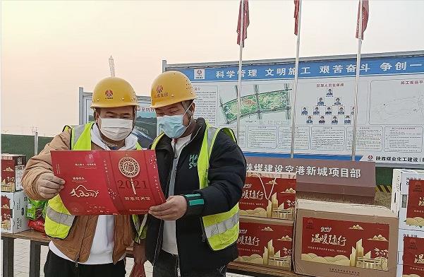 陕煤建设绿宇公司:办实事聚众力 让“幸福感”飙升