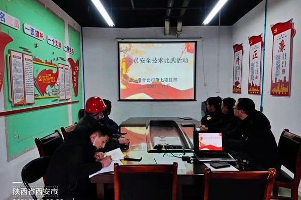 陕煤建澄合分公司各基层单位多种形式开展岗位技能竞赛活动