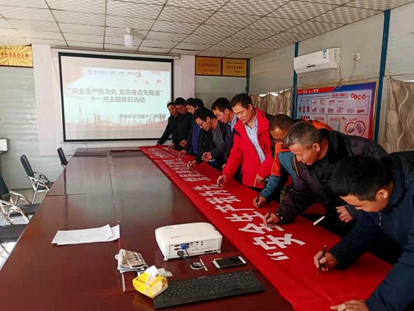 陕煤建设澄合分公司多措并举全力打赢百日安全攻坚战