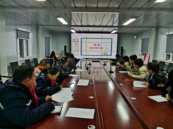 陕煤建设渭南分公司第十一项目部组织举办“党史中的廉洁故事”分享会