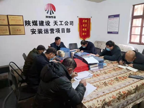 陕煤建设天工公司班子成员宣讲十九届六中全会精神走进基层党支部