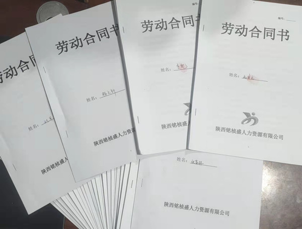 陕煤建设机电安装公司三大举措让农民工“安薪”