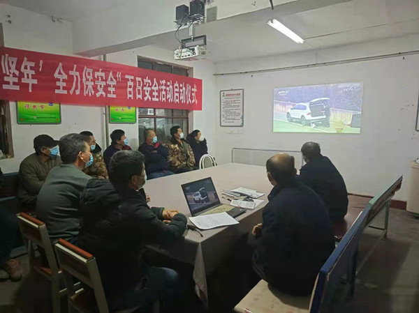 陕煤建设机电安装公司多举措护航交通安全