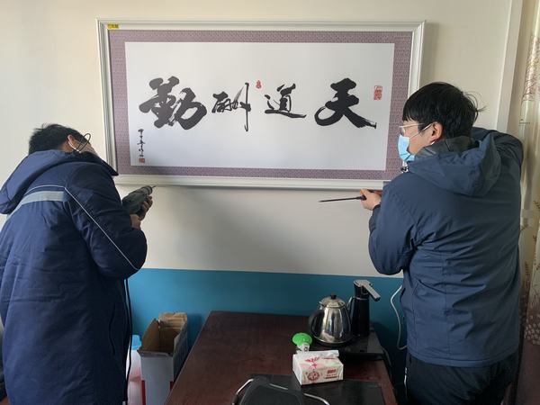 陕煤建设韩城分公司安装三项目部:落细落实党史学习教育 助力项目发展开新局