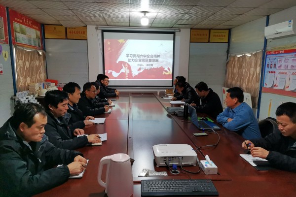 陕煤建设澄合分公司十九届六中全会精神宣讲 覆盖陕北片区项目