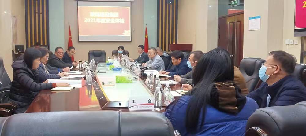 陕煤建设开启首次全系统“安全体检”