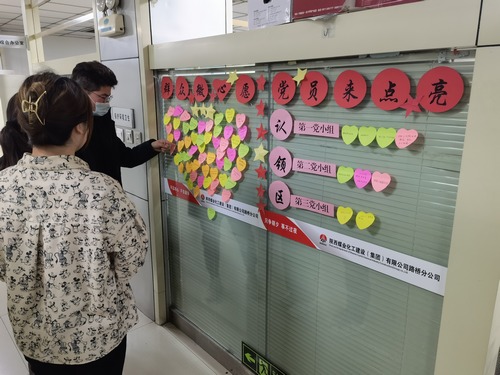 满意!陕煤建设路桥分公司群众的微心愿落地啦!