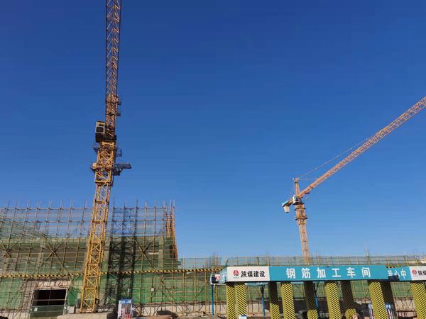 陕煤建设韩城分公司张家峁2-2煤开采配套行政福利设施项目分部工程顺利通过验收