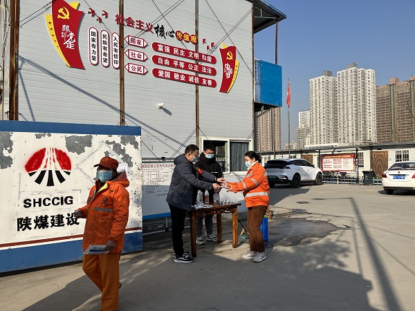 陕煤建设渭南分公司第十一项目部开展“防疫有我,健康同行”青年志愿服务活动